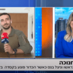 "ברור שאני חוזר לעזה": סיפורו של הלוחם שנורה בראשו וניצל