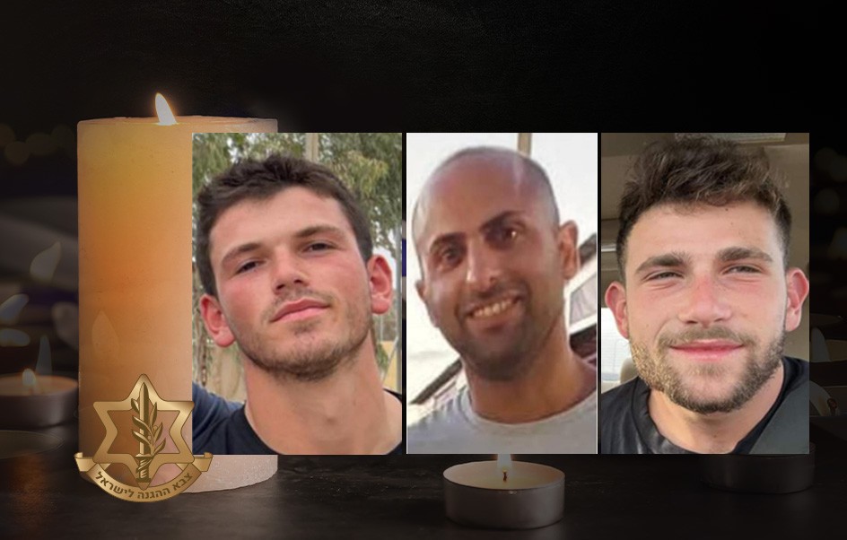 שלושה לוחמים נפלו אתמול בקרבות ברצועת עזה | צילומים: באדיבות המשפחות, דובר צה"ל, שאטרסטוק
