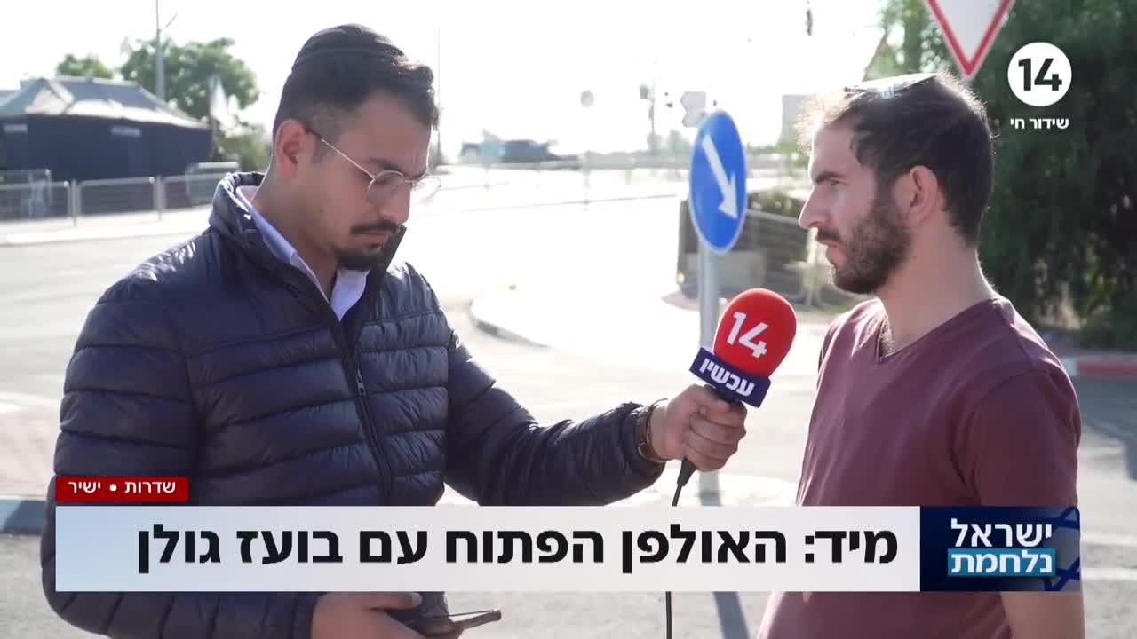 "לחזור לגוש קטיף - זאת הדרישה שלנו"