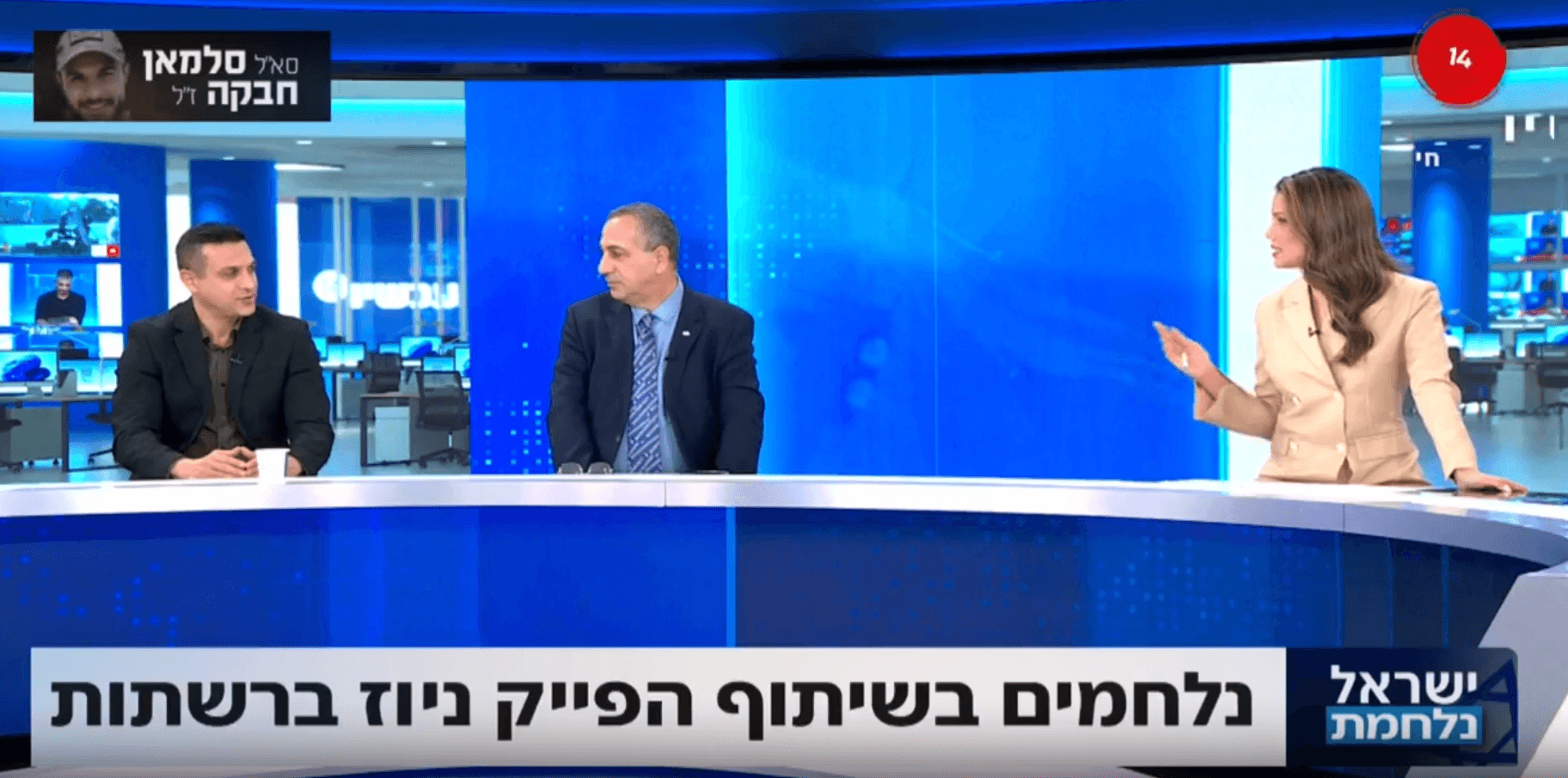 נלחמים בפייק: מערך הסייבר בקמפיין על רקע עליית ההפחדה ברשת