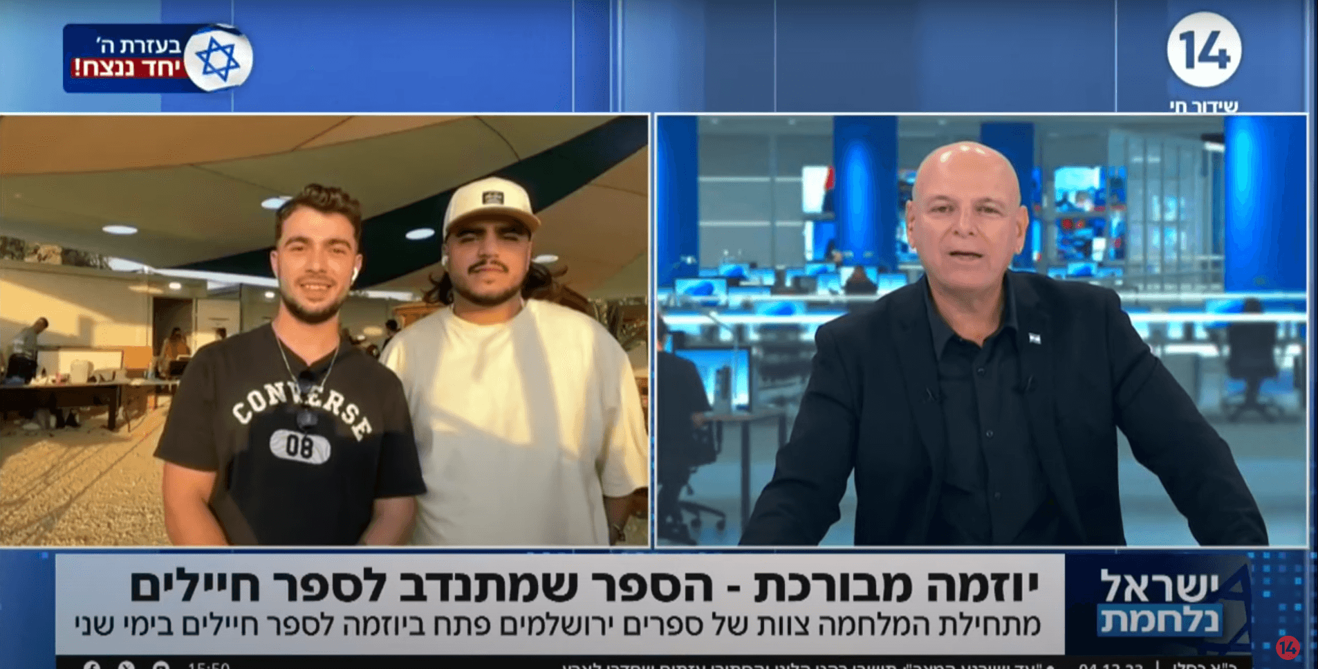 בן טוטיאן פתח יוזמה לספר חיילים: "הסיפוק עושה לנו את השבוע"