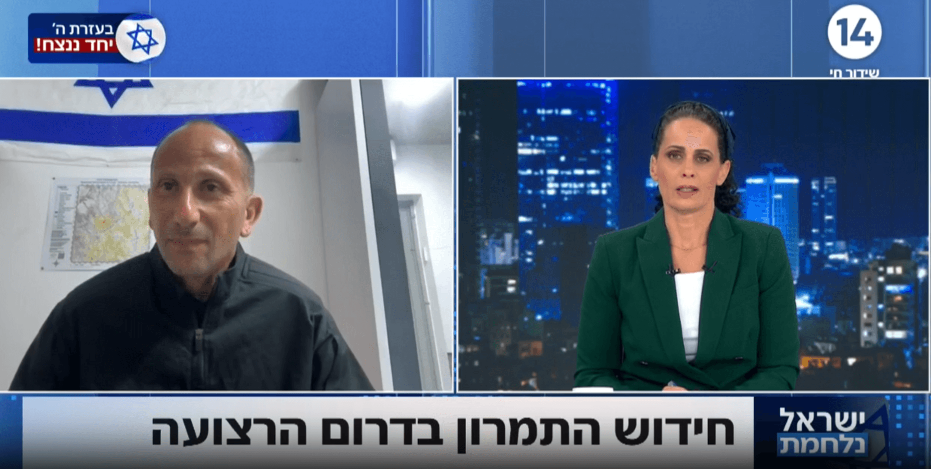 "יש הרבה החלטות שגויות": אל"מ אורן זיני על המתיחות בצפון