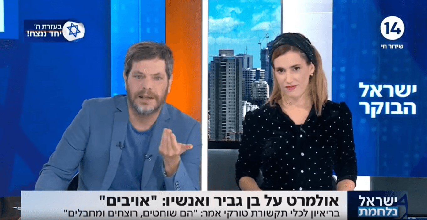 הפאנל הזדעזע מהצביעות וההפקרות של אהוד אולמרט: "חלאה"