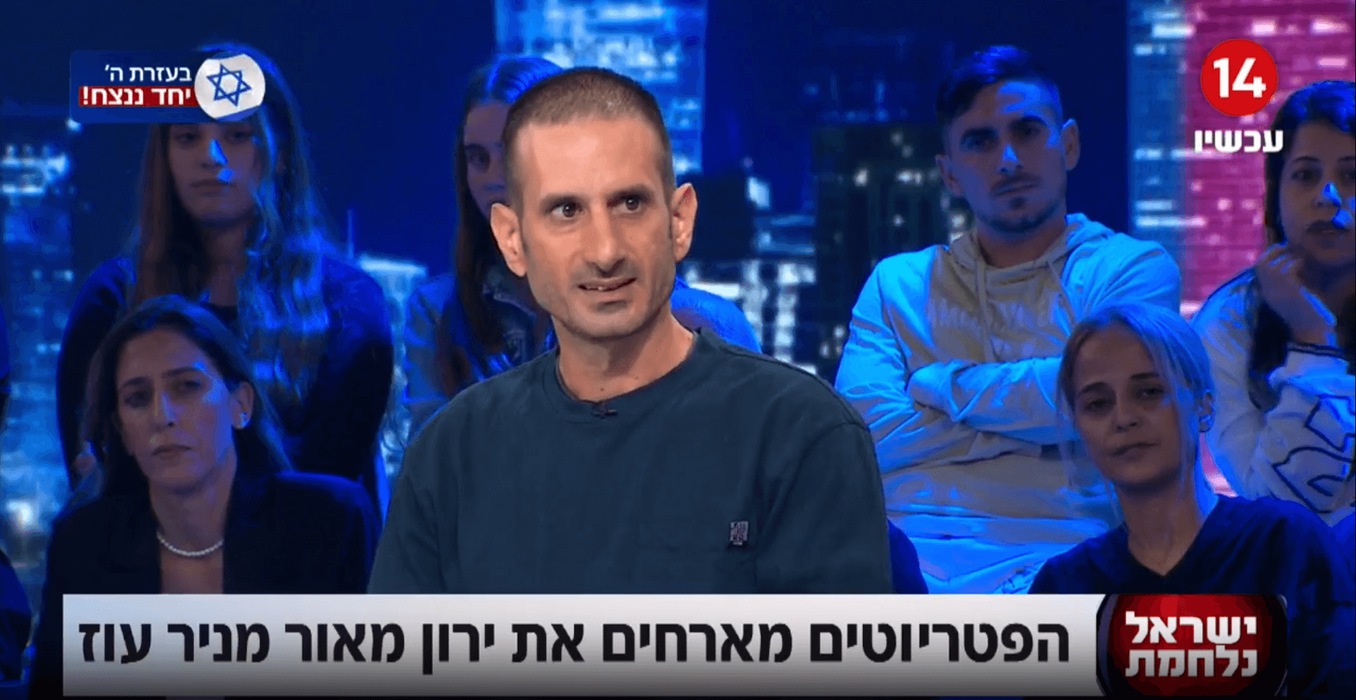 תושב ניר עוז: "עדיין מחכה שהצבא יבוא להציל אותנו"