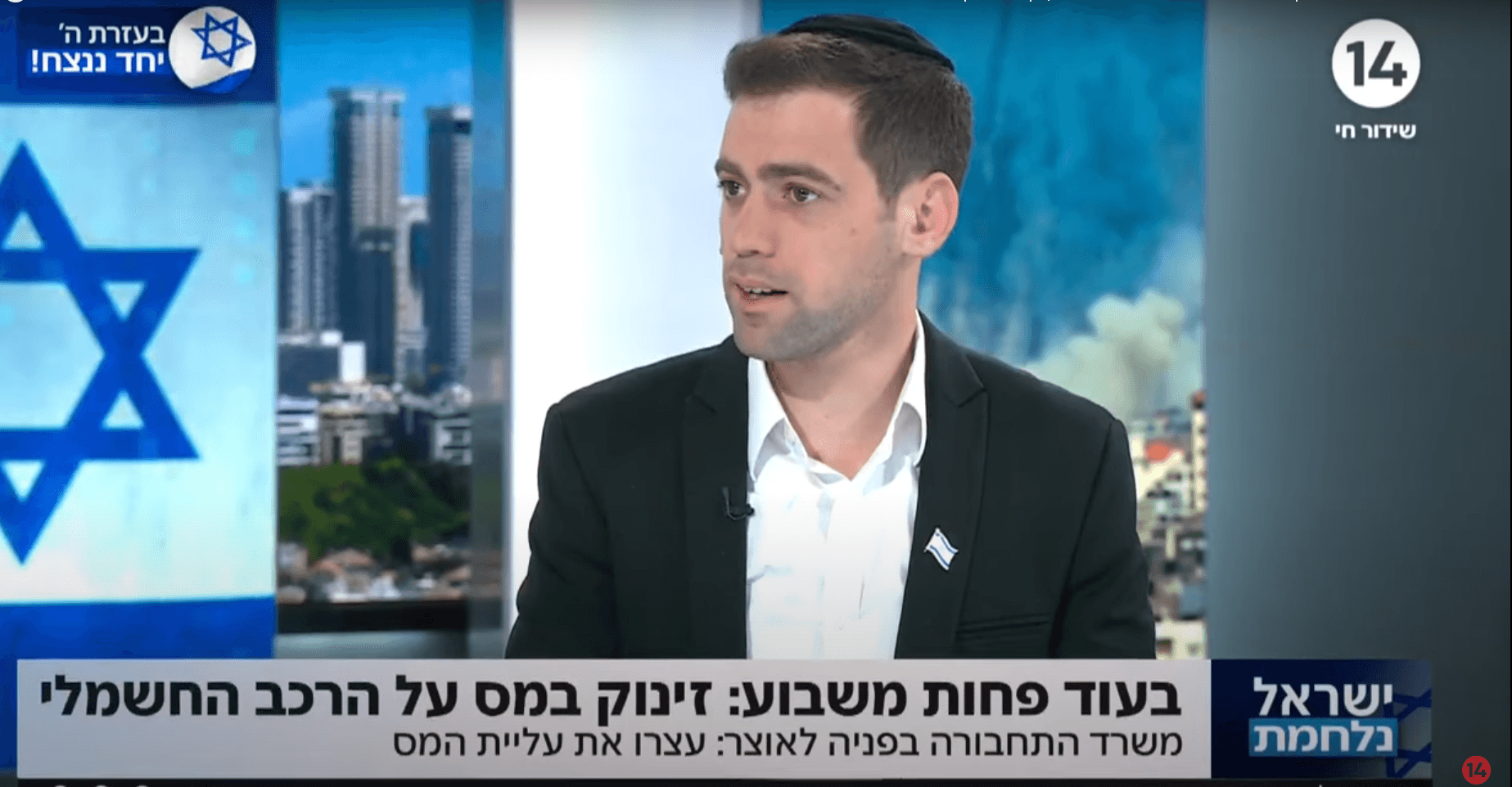 בעוד פחות משבוע: זינוק במס על הרכבים החשמליים | קובי צביון