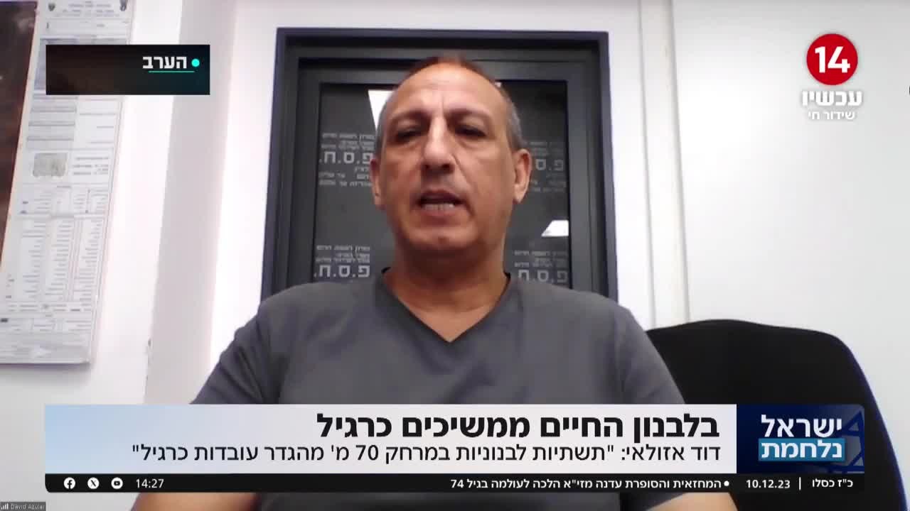 ראש מועצת מטולה: "בלבנון התשתיות עובדות כרגיל ובמטולה סגור"