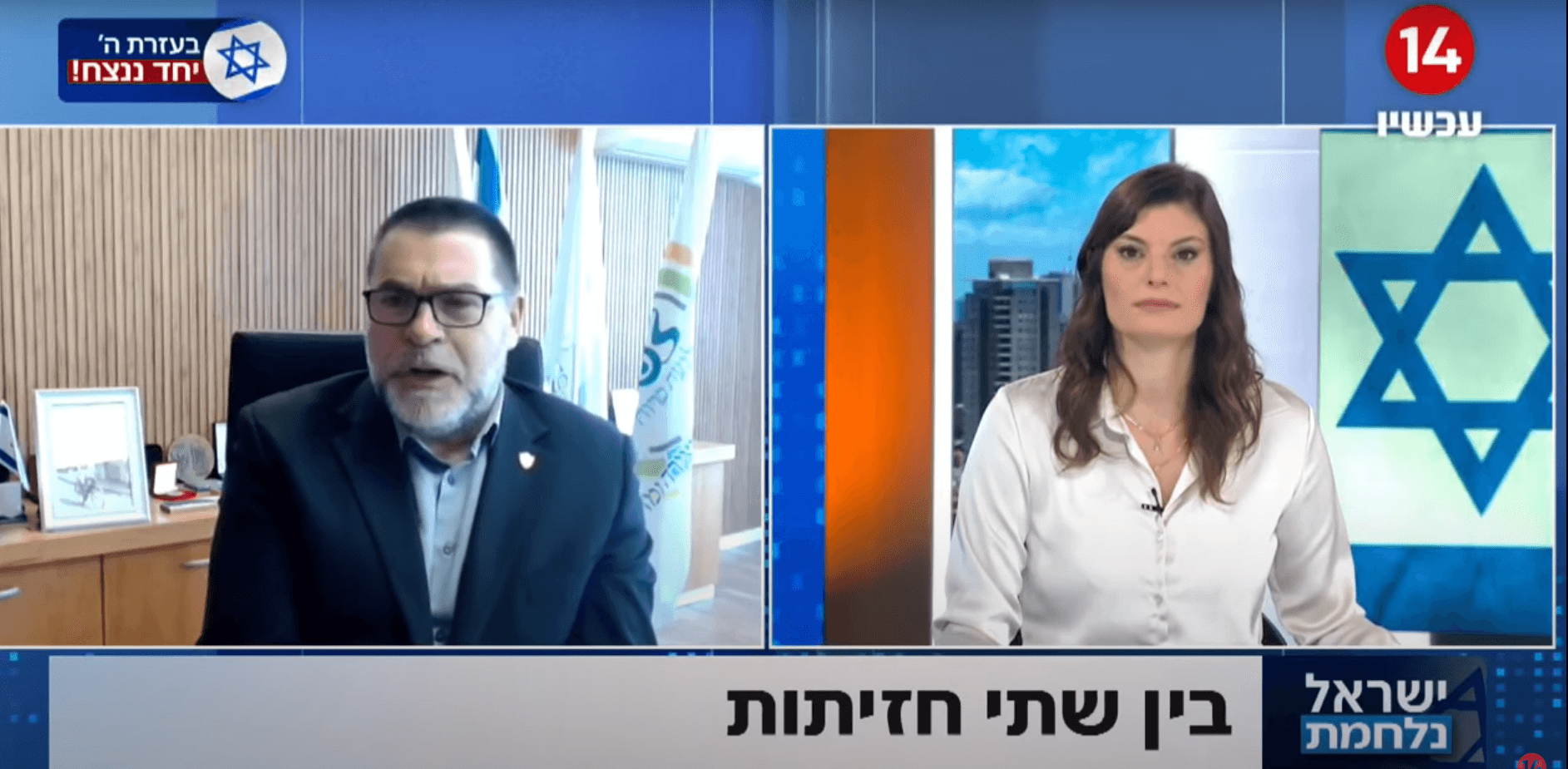 ראש עיריית צפת על המתיחות: "אנחנו במוכנות מלאה לכל תרחיש"