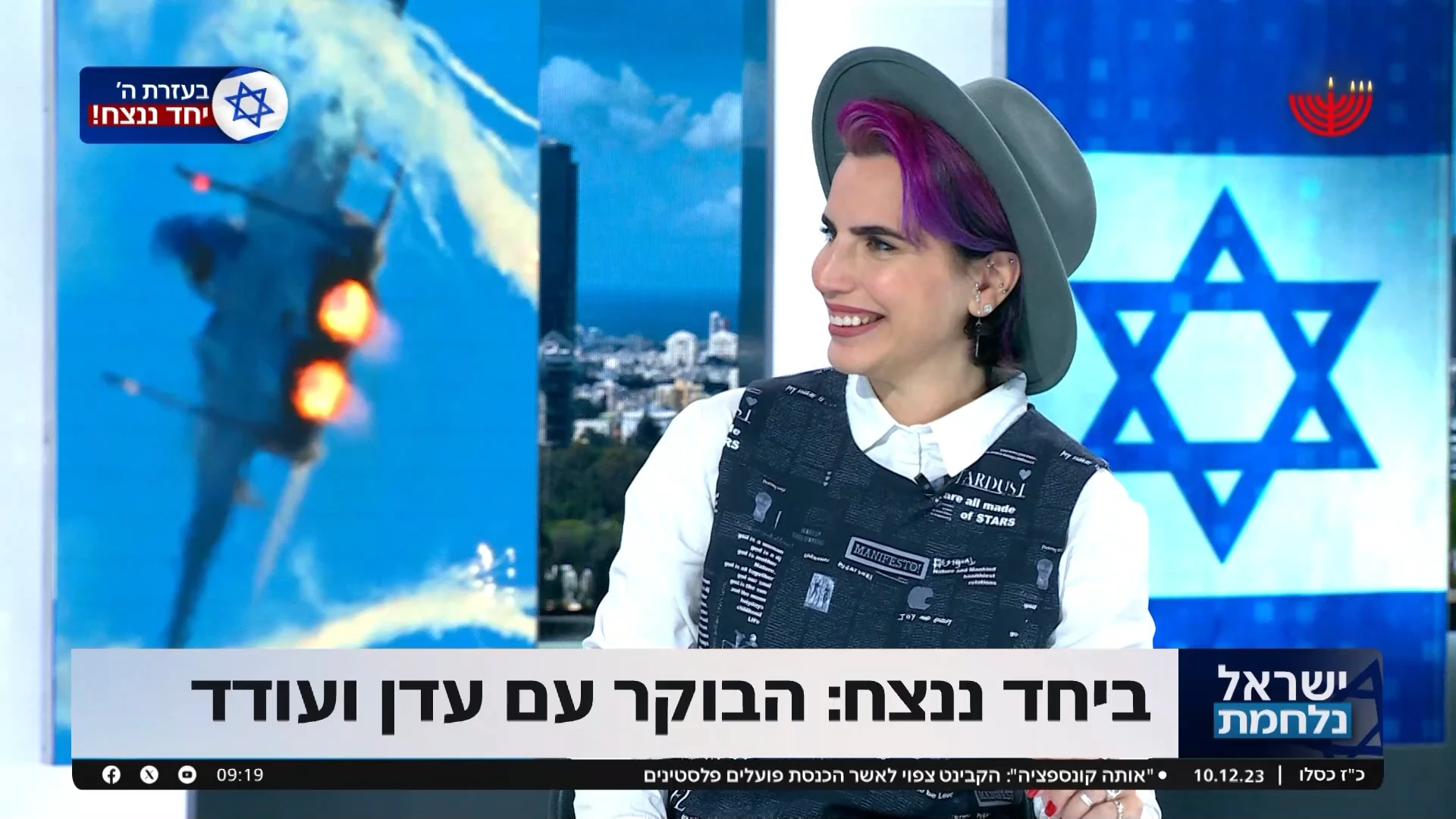 57 שנה לנאומו של ש"י עגנון בקבלת פרס נובל רלוונטי גם להיום