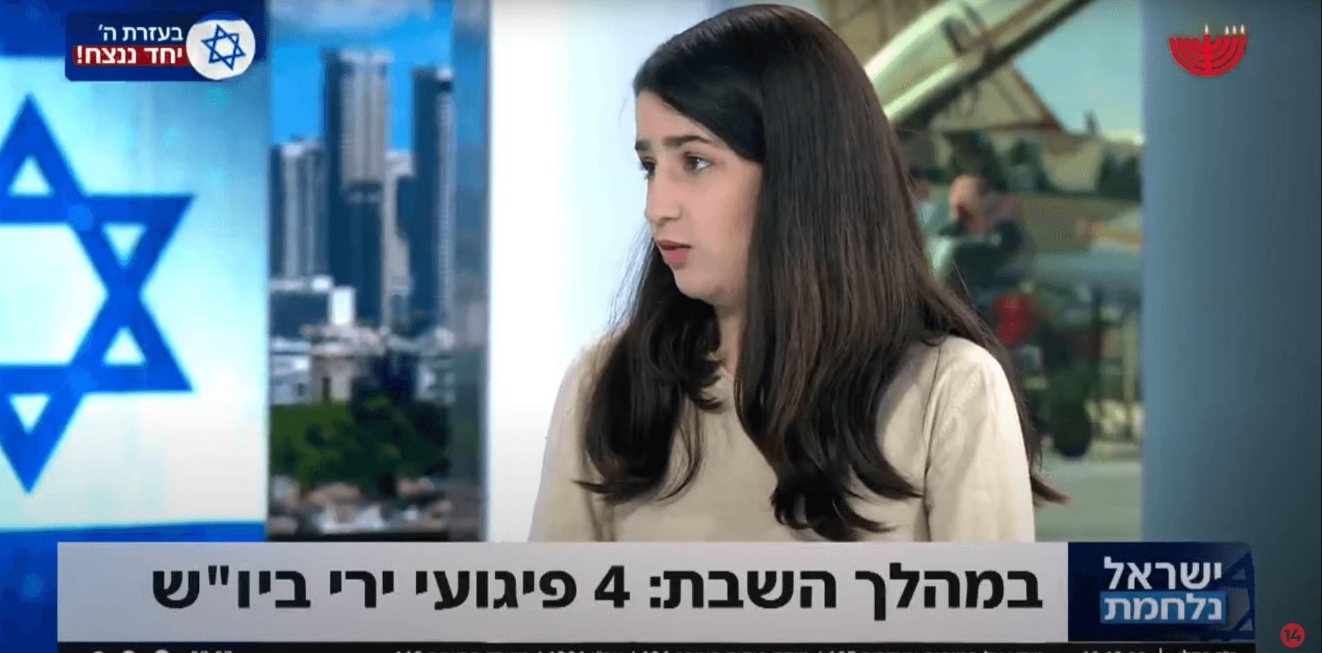 זירה נוספת: חמישה פיגועי ירי ביהודה ושומרון במהלך השבת
