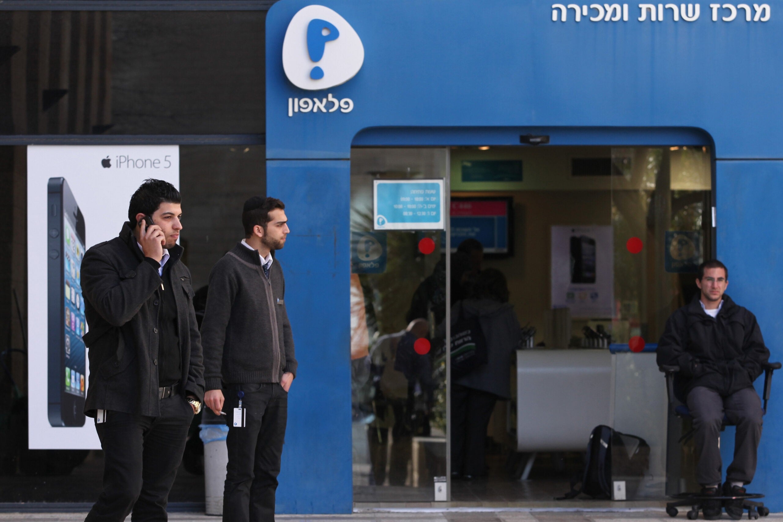 פלאפון הפסידה ותשלם ללקוחותיה פיצויים והטבות בשווי מיליונים