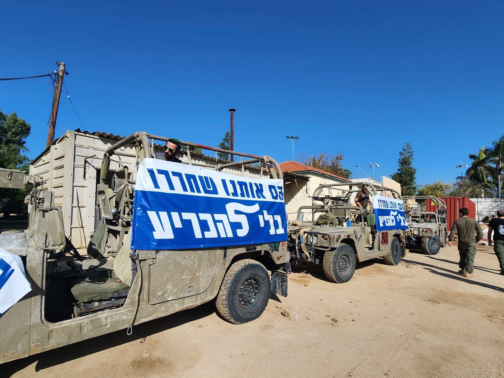 שיירת המחאה: "גם אותנו שחררו בלי להכריע" | צילום: מטה בראשית
