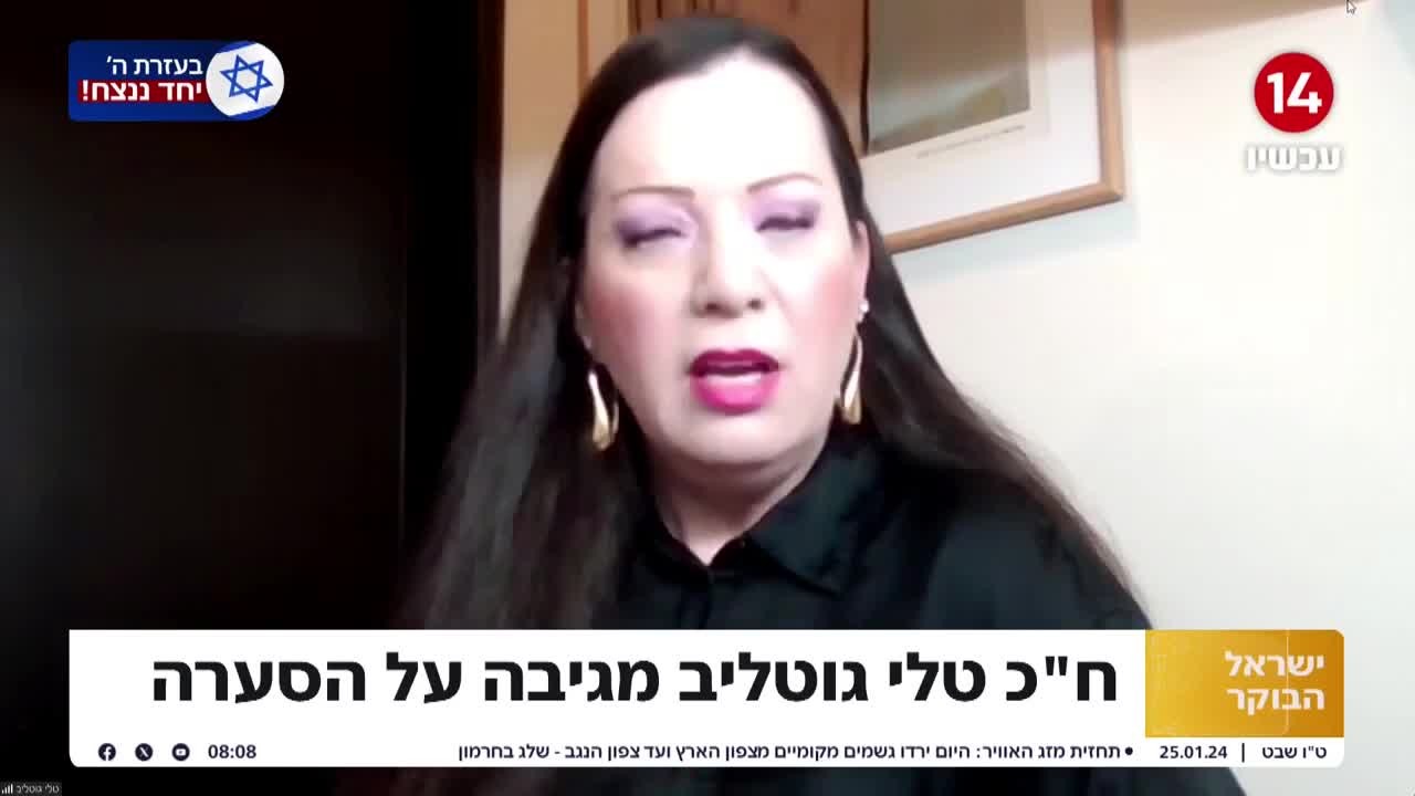 ח"כ טלי גוטליב מגיבה לאחר סערת דבריה על בעלה של שקמה ברסלר