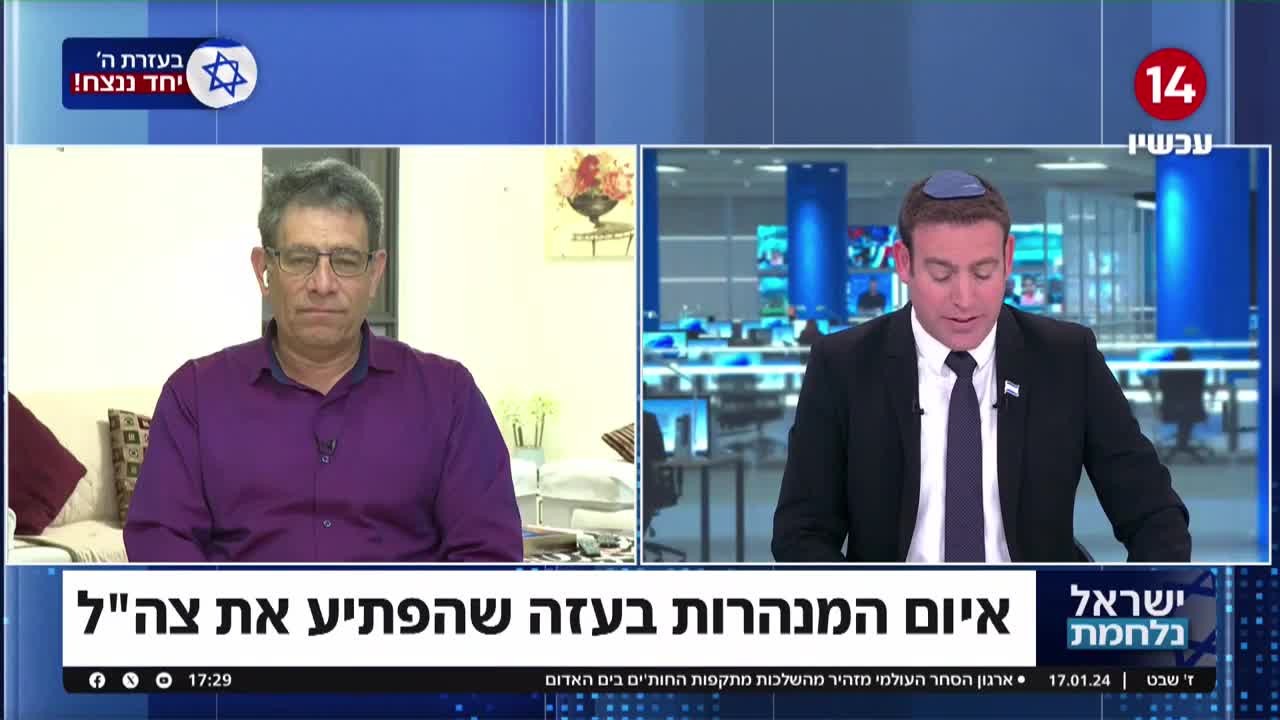 רס"ן במיל' יהודה כפיר על המנהרות בעזה שהפתיעו את צה"ל