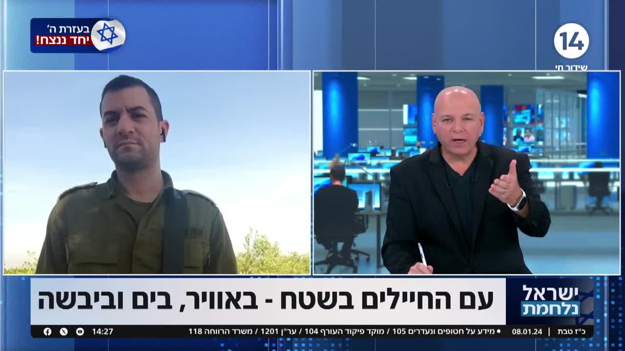 קצין האג"ם שמסייע באיתור מודיעין בשדה קרב