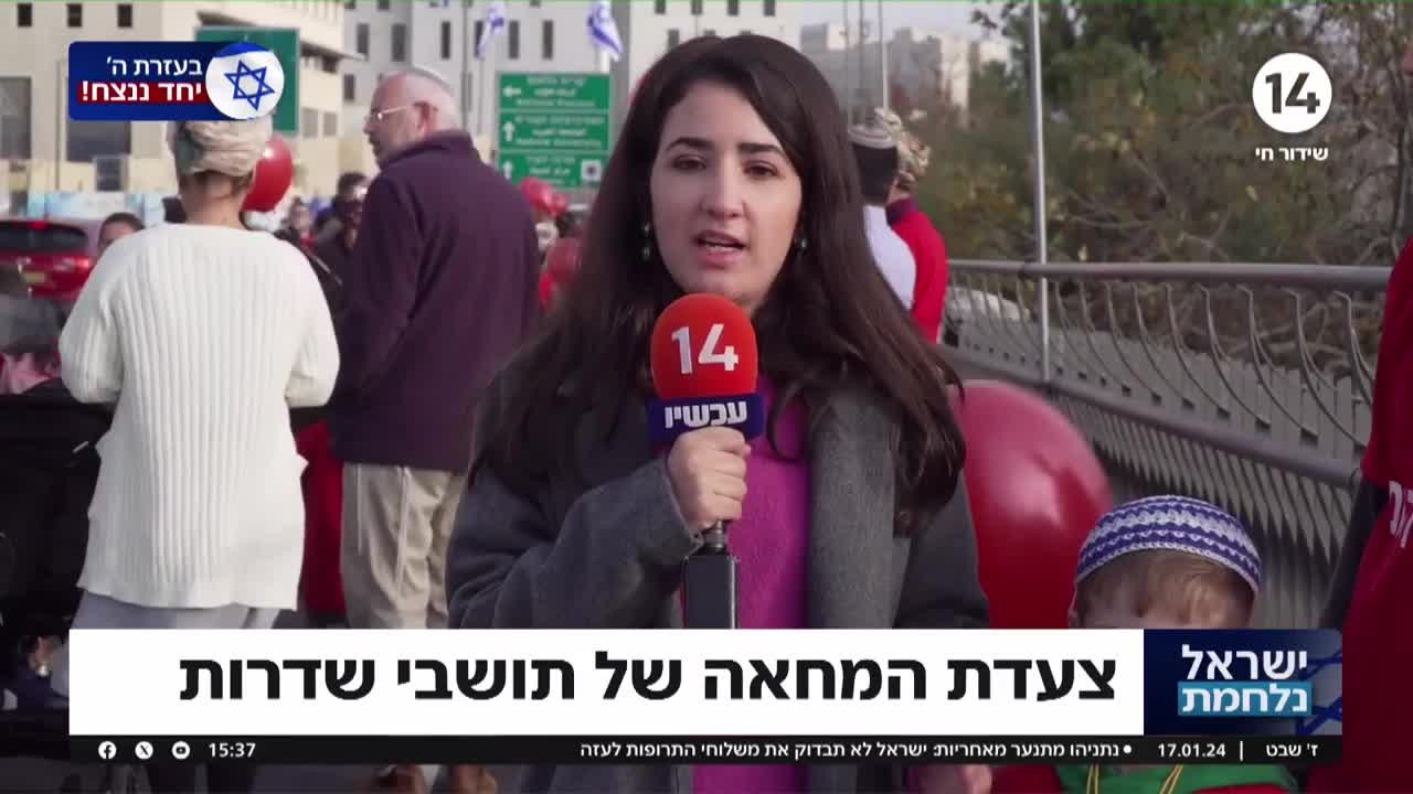 צעדת המחאה של תושבי הדרום: "הבטיחו לנו ביטחון, איפה הוא?"
