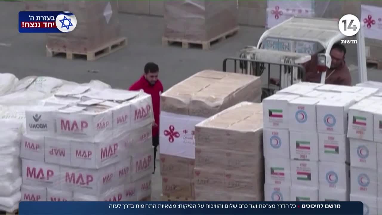 התרופות בדרך לעזה: מצרפת ועד כרם שלום, והוויכוח על הפיקוח