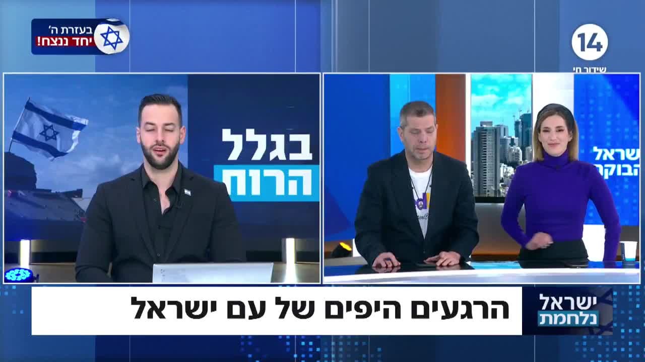"איך אנשים שהם 'נגד ההפיכה בקפלן' מצליחים לדבר ואתם לא?"
