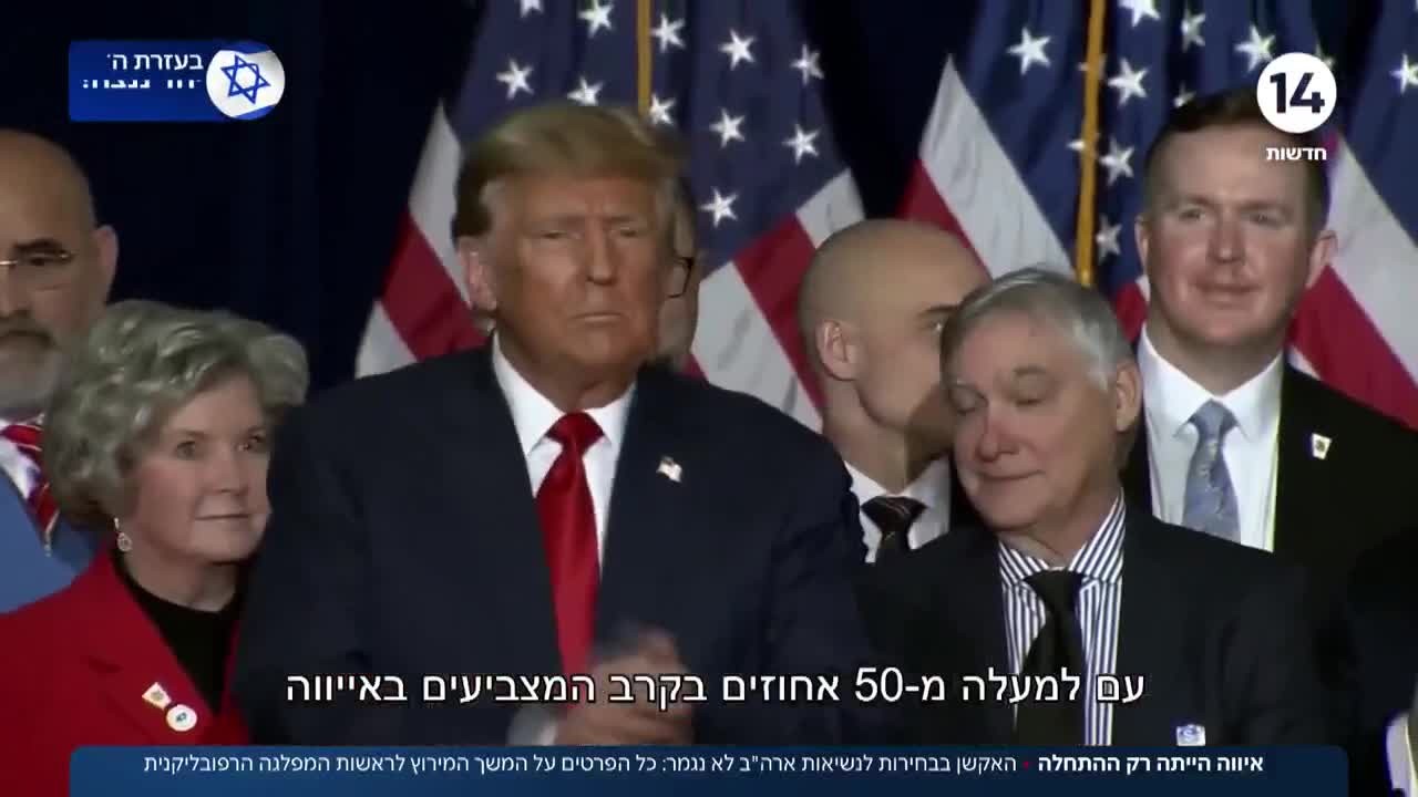 הבחירות לנשיאות ארה"ב: המשך המרוץ לראשות המפלגה הרפובליקנית