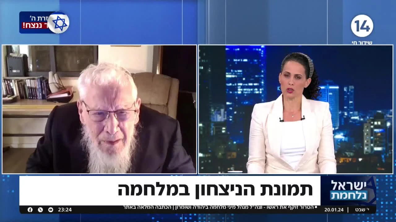 פרופ' ישראל אומן: "שום דבר לא יעבוד - רק נוכחות צה"ל בעזה"