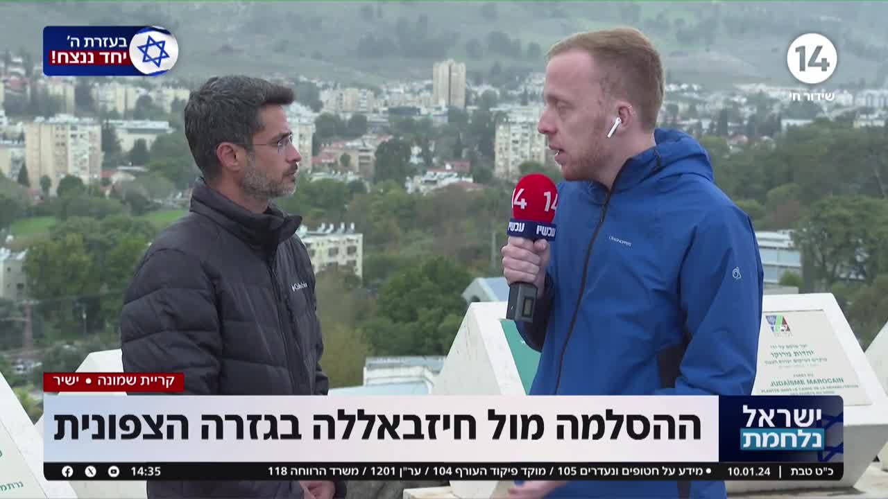 "הייתי יוצא לחלק בקלאוות אחרי החיסולים - אבל אין איש בעיר"