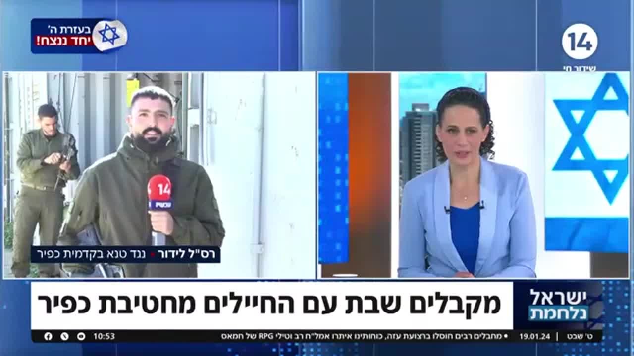 שרה ב"ק בריאיון מרגש עם לוחמי נצח יהודה שמתכוננים לקרב
