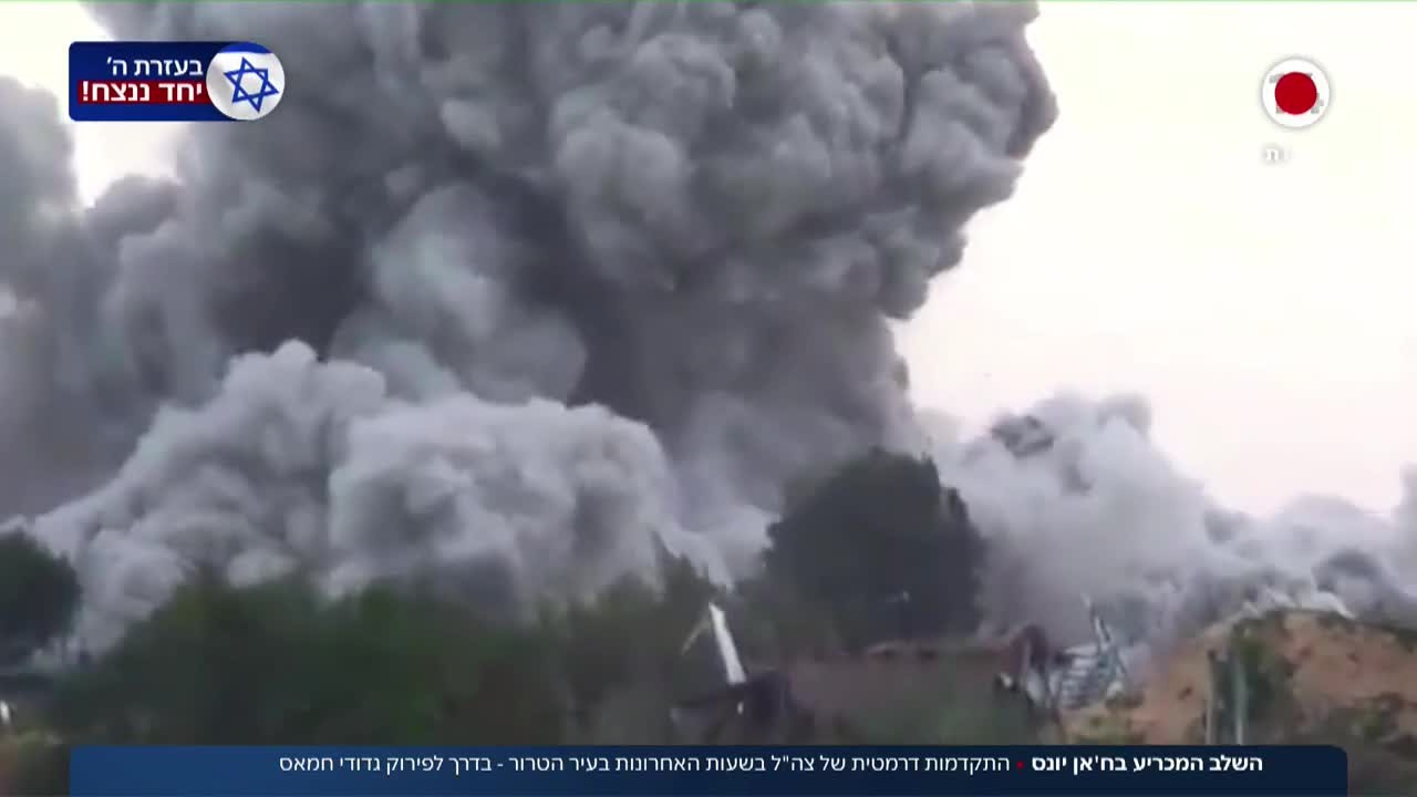 השלב המכריע בח'אן יונס: הכוחות בהתקדמות משמעותית בעיר הטרור