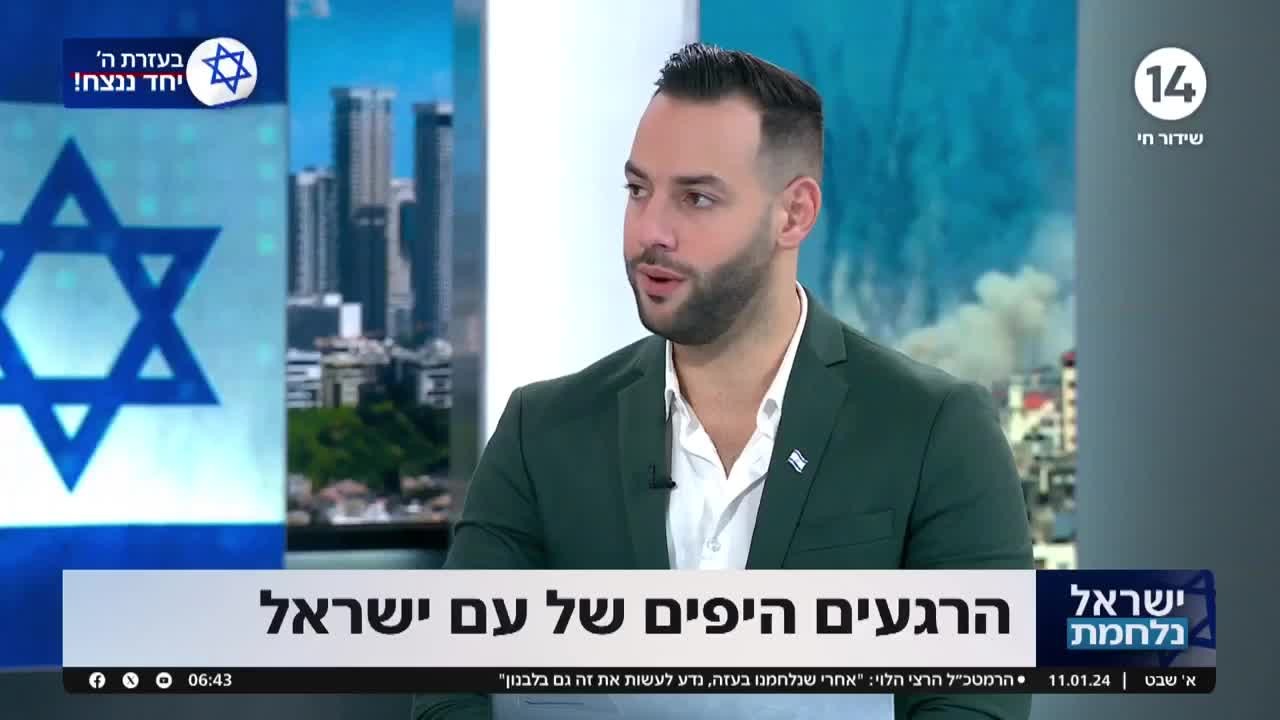 על רקע סערת התפילין: כוחותינו חוגגים לקראת ראש חודש שבט