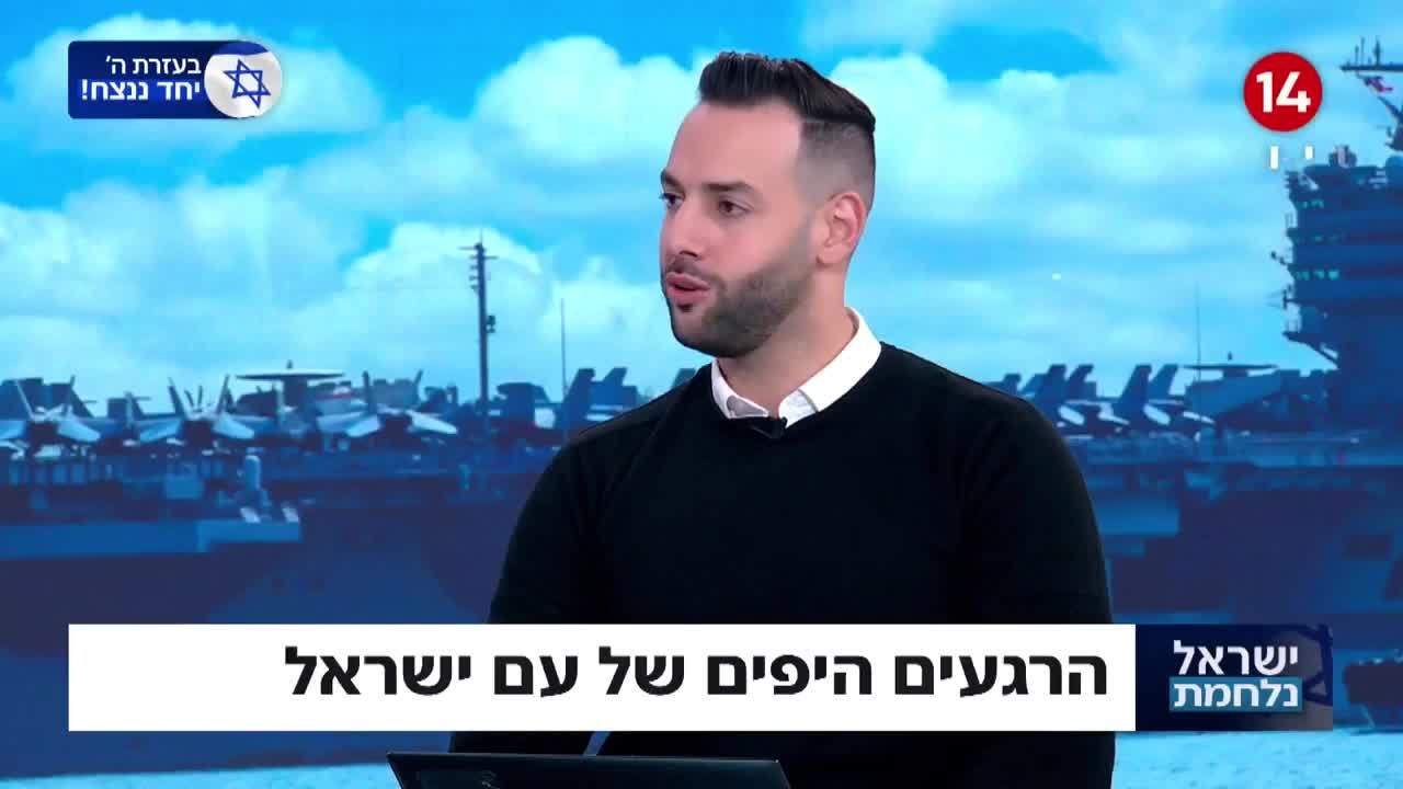 הכדורגלן והלוחם מנשה זלקה במסר מרגש לעם ישראל