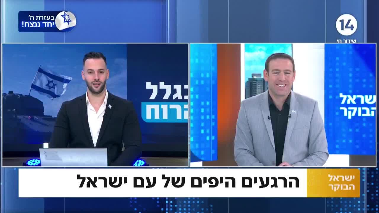 אחרי שעזב את עזה: לוחם המילואים הניף את דגל ישראל בחאן יונס