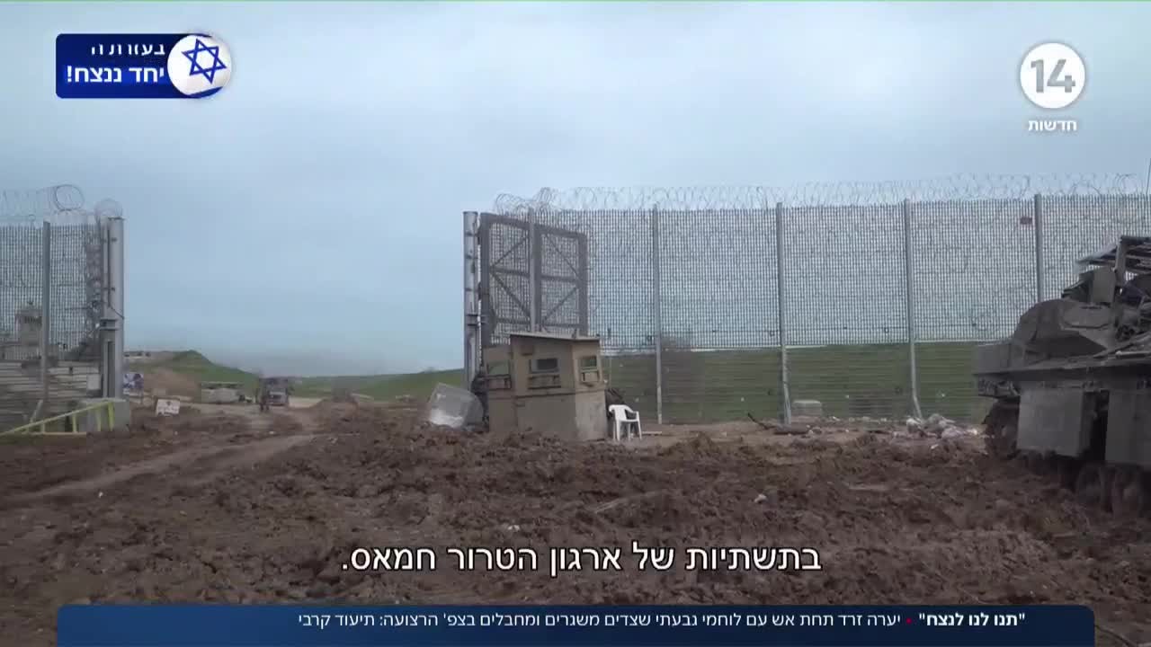 "תנו לנו לנצח": יערה זרד תחת אש עם לוחמי גבעתי