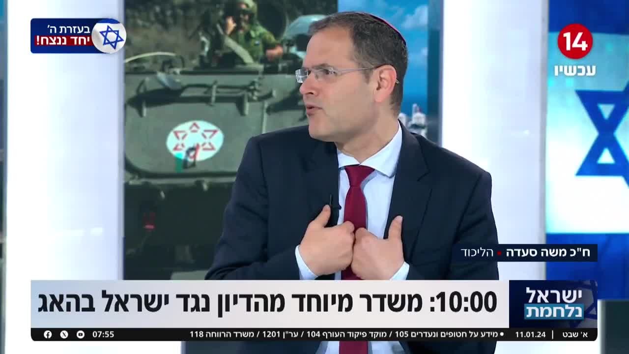 ח"כ משה סעדה: "אסור לנו ללכת למשפט הראווה בהאג"