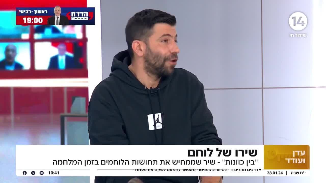המסר של הלוחם שחזר הביתה אחרי שלושה חודשים במלחמה