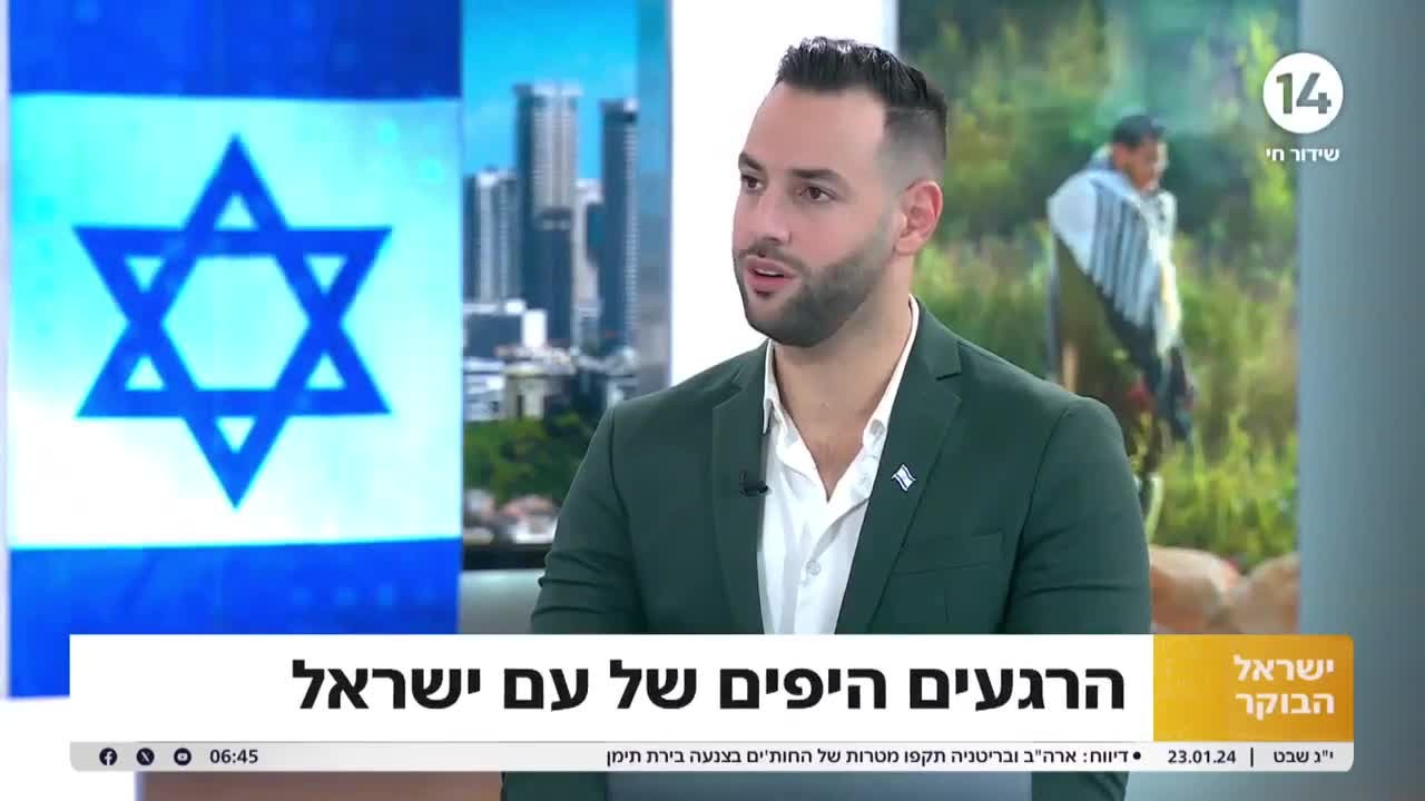 כוחותינו יוצאים מעזה ומתקבלים בתשואות ע"י טייסי חיל האוויר
