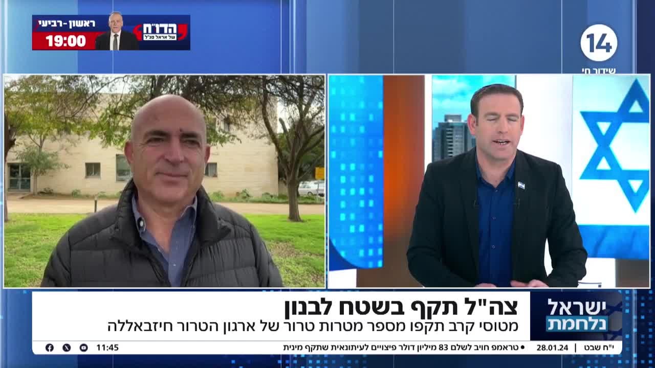 מטוסי קרב תקפו מספר מטרות טרור של ארגון חיזבאללה