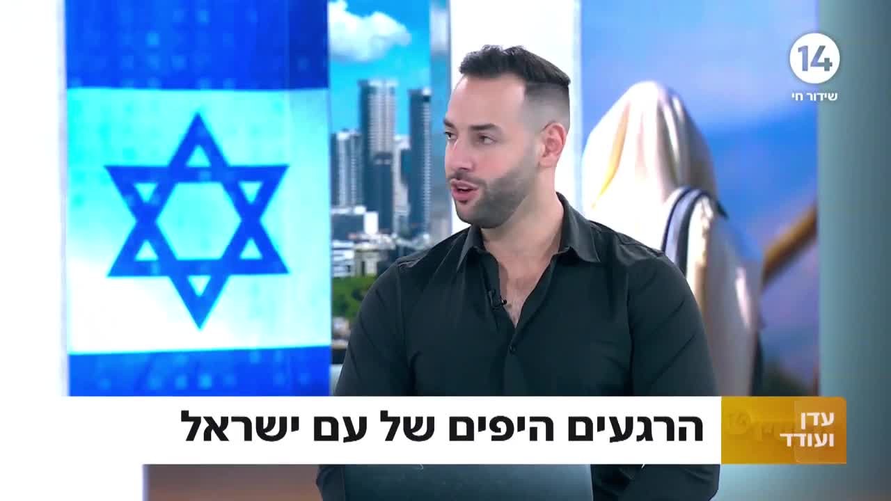 "יאללה יוצאים מעזה": לוחם הצנחנים חוזר הביתה