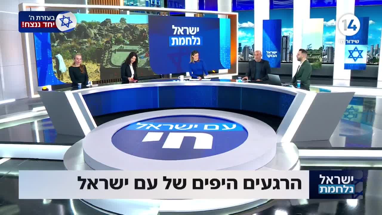 התשובה של הלוחמים מנצח יהודה לכל מי שתוקף את הציבור החרדי