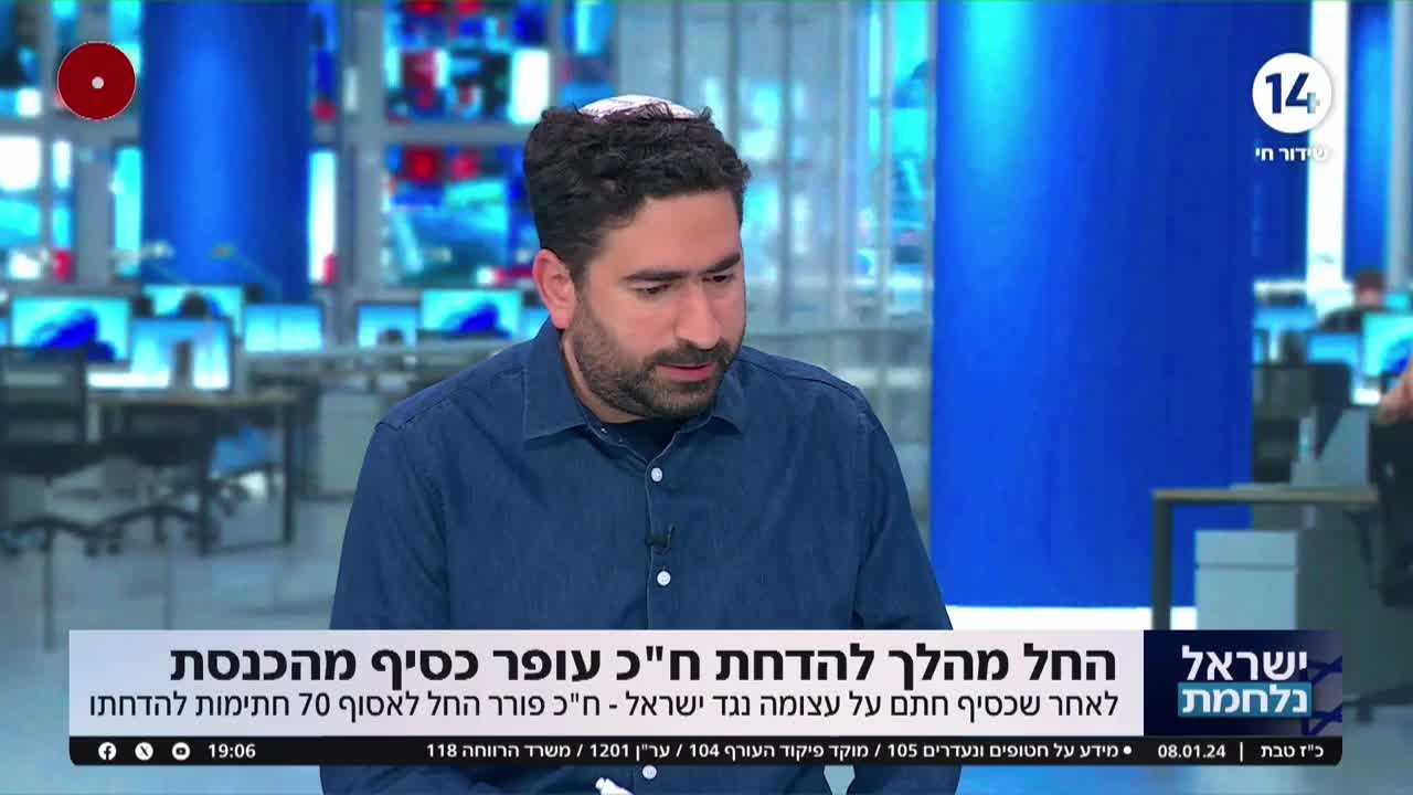 הסכמה באופוזיציה ובקואליציה: להדיח את ח"כ כסיף