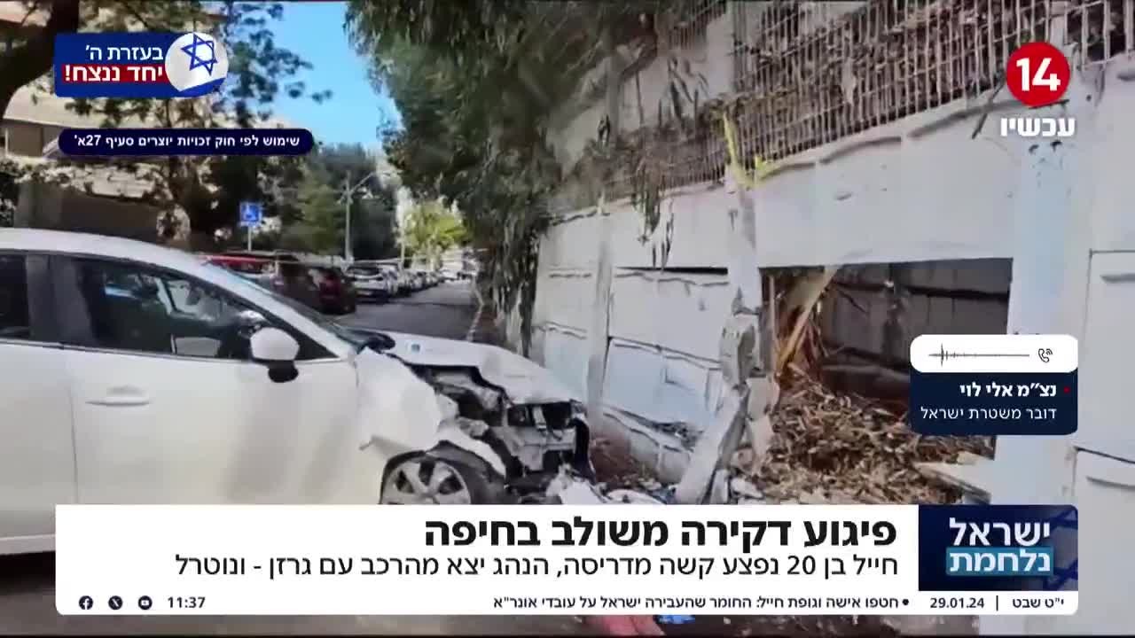 דובר המשטרה מזירת הפיגוע בחיפה: "נמנע פיגוע הרבה יותר גדול"
