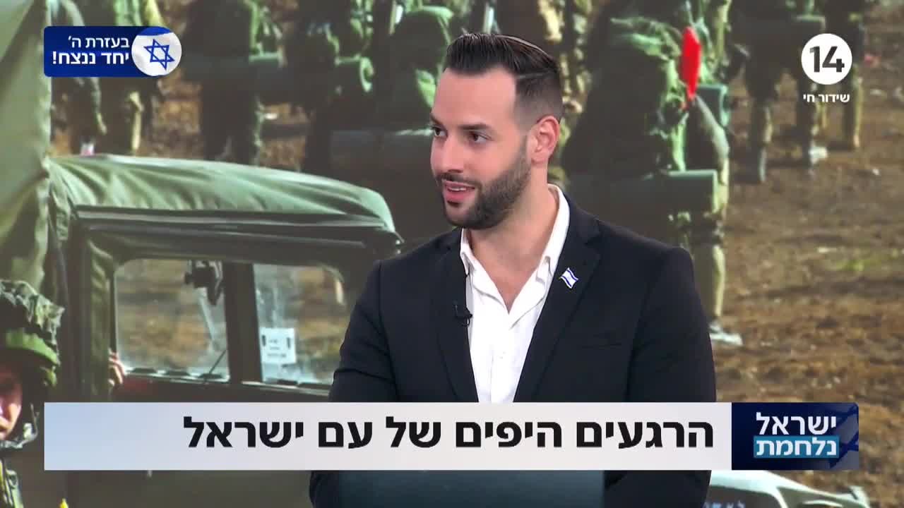 חכי לי שאחזור: הלוחם חזר לראשונה מהמלחמה וריגש את כל המשפחה
