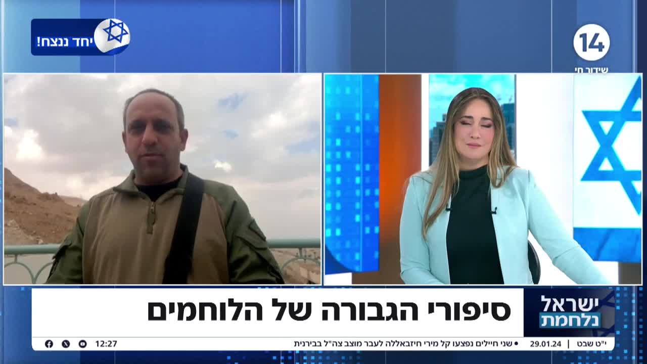 הבן נרצח בפיגוע בעלי - האב התגייס כדי להגן על המדינה