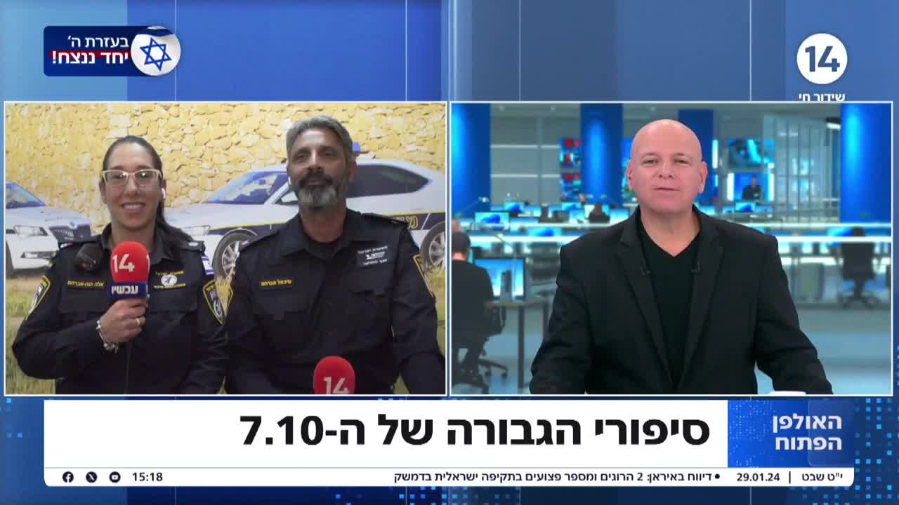 "היינו צריכים להחליט מי יוצא להילחם ומי נשאר עם הילדים"