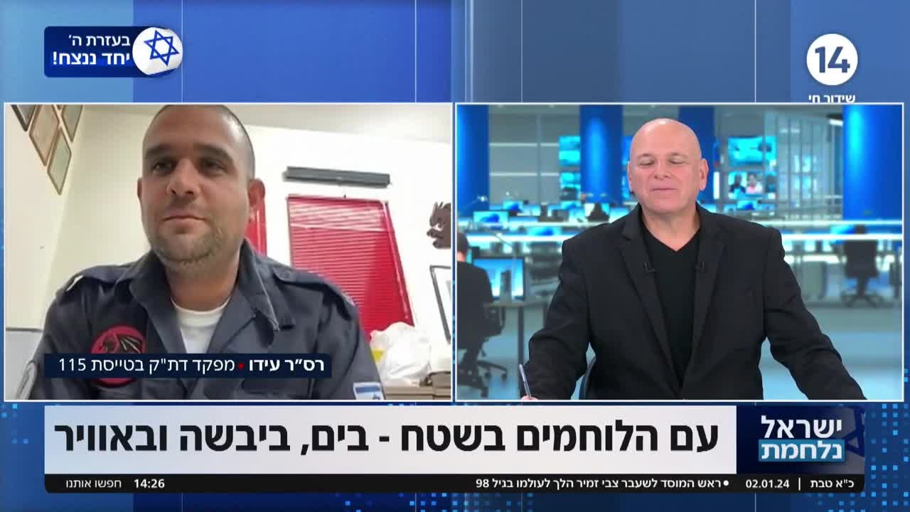 אחרי שעידו הוקפץ לבסיס - חודש אח"כ הוא הוקפץ ללידת בנו