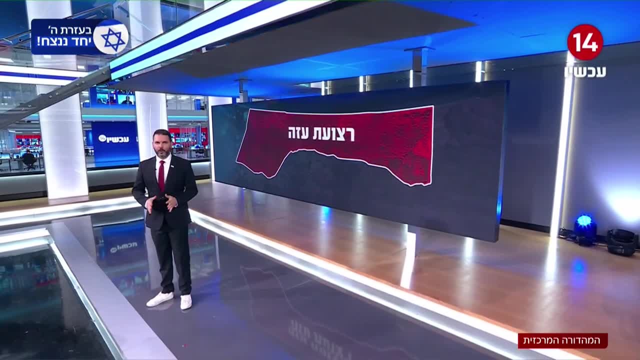 תמונת מצב עדכנית ברצועת עזה