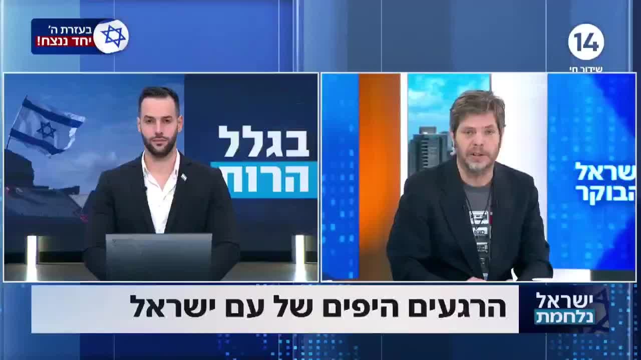 בלב עזה: קדיש לזכרם של יהודים שנפלו במלחמת העולם הראשונה
