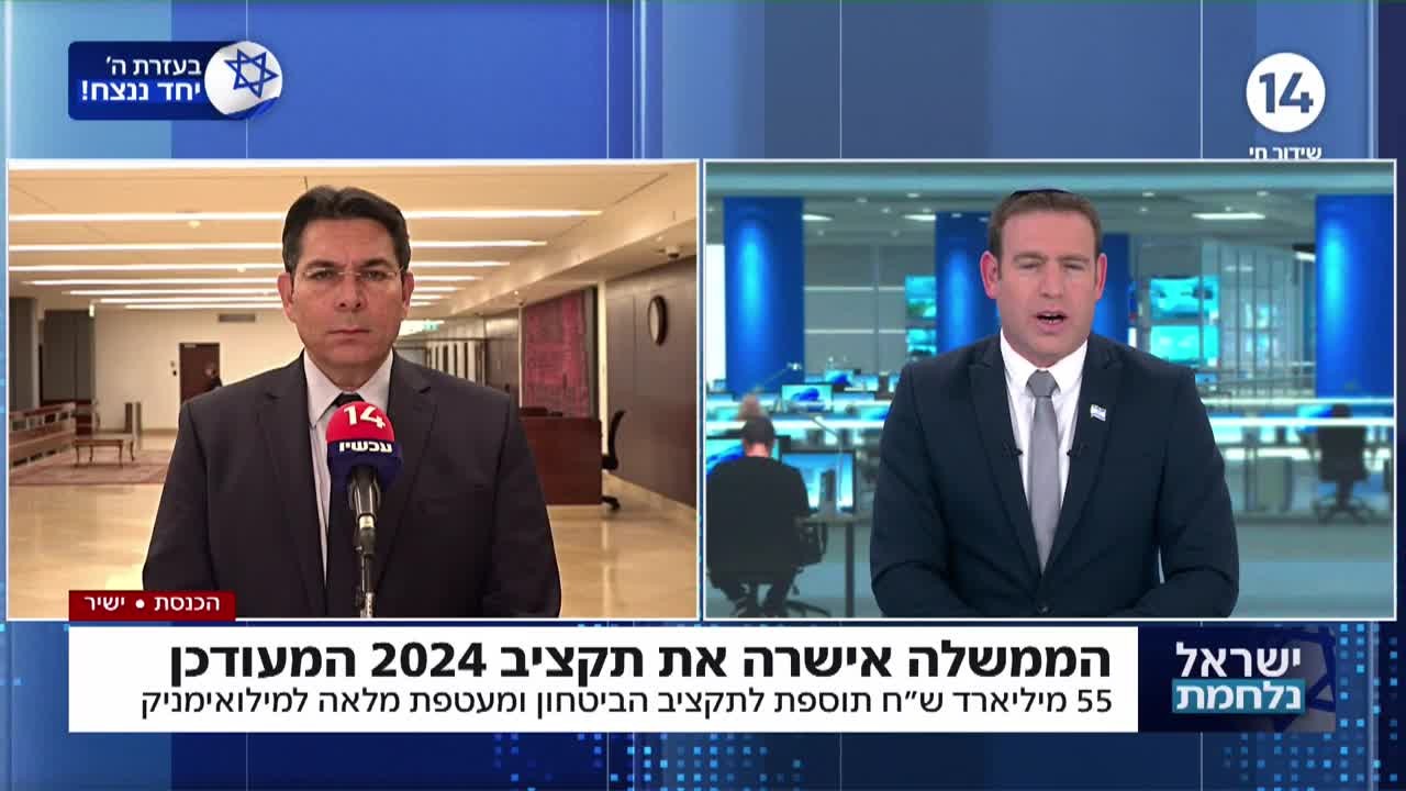 ח"כ דנון: "מי שהתלבט על פועלים מיו"ש - קיבלנו היום תשובה"