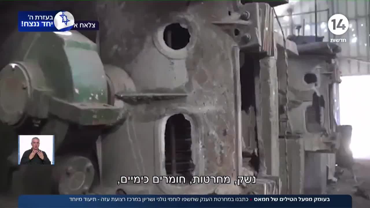 מפעל הטילים של חמאס: מחרטת הענק שחשפו לוחמי גולני ושריון