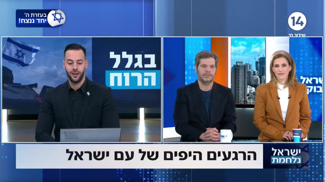 צמרמורת: הלוחם שנפצע אנוש בעזה השתחרר וזכה למשמר כבוד