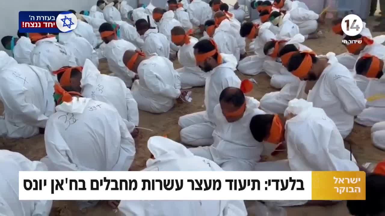 בלעדי: תיעוד מעצר עשרות מחבלים בח'אן יונס