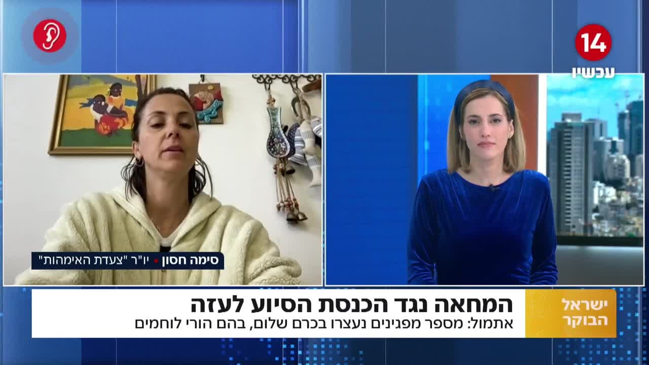 המחאה נגד הכנסת סיוע לעזה נמשכת: "המאבק הכי צודק והכי נכון"