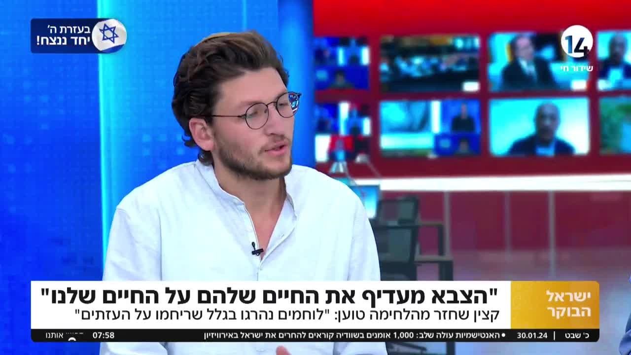 קצין שחזר מהמלחמה: "לוחמים נהרגו בגלל שריחמו על העזתים"